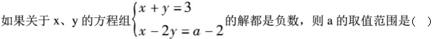 题目图片