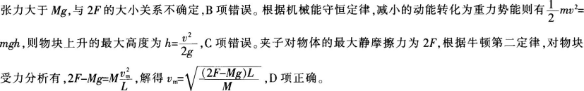 题目图片