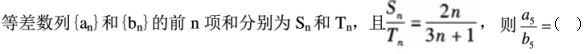 题目图片