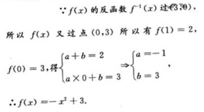 题目图片