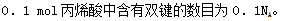 题目图片