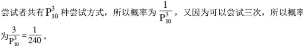 题目图片