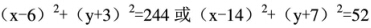 题目图片