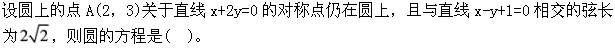 题目图片