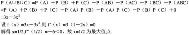 题目图片