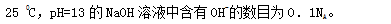 题目图片