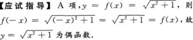 题目图片
