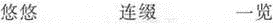 题目图片
