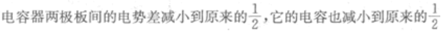题目图片