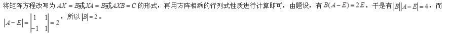 题目图片