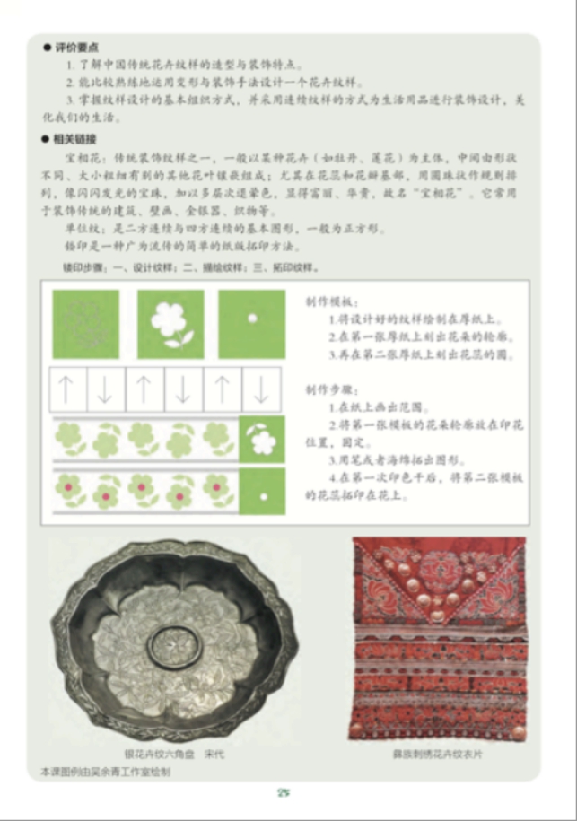题目图片