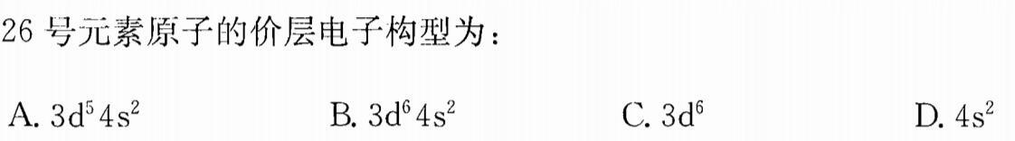 题目图片