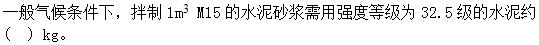 题目图片