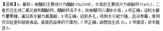题目图片