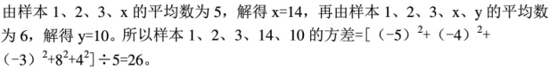 题目图片