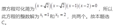 题目图片