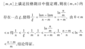 题目图片