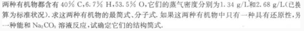 题目图片