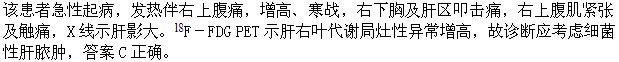 题目图片