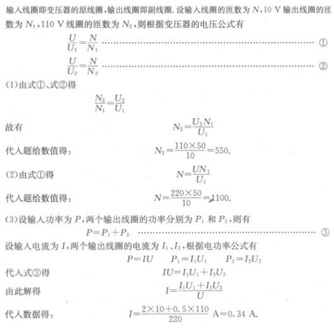 题目图片