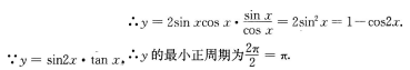 题目图片