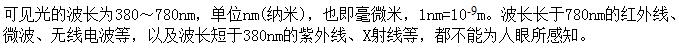 题目图片