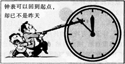题目图片