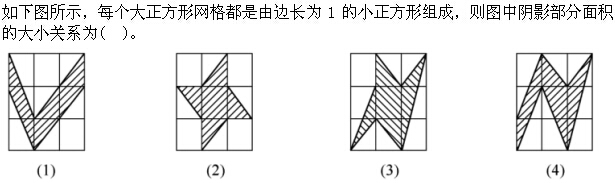 题目图片