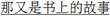 题目图片