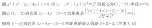 题目图片