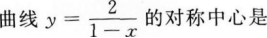 题目图片