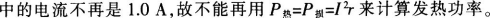 题目图片