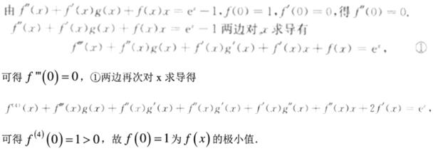 题目图片