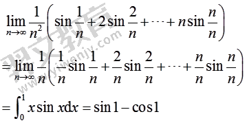 题目图片