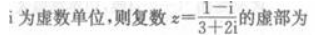 题目图片