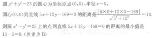 题目图片