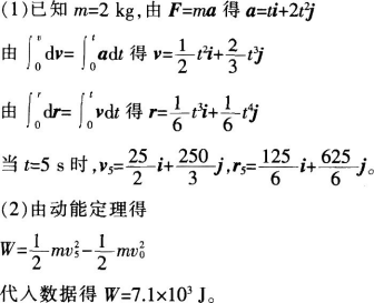 题目图片