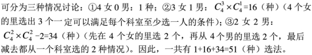 题目图片