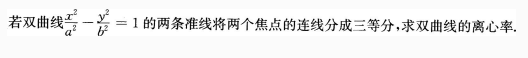 题目图片