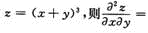 题目图片