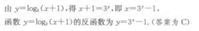 题目图片