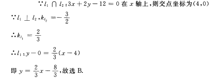 题目图片