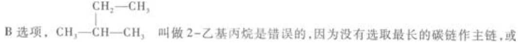 题目图片