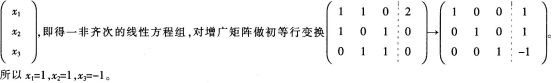 题目图片
