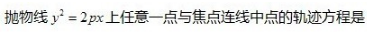 题目图片