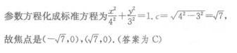 题目图片