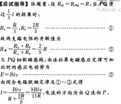 题目图片