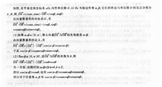 题目图片