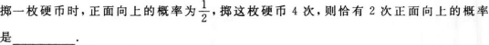 题目图片