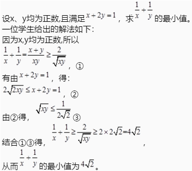 题目图片